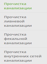 Дополнительное изображение — ИНТЕР ГРИН